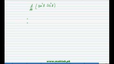 FSc Math Book2, Ex 2 5, LEC 16; Q 2 3