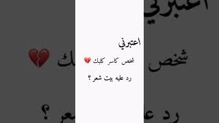 يالله بيت شعر love تصميم_بدون_حقوق poetry explore