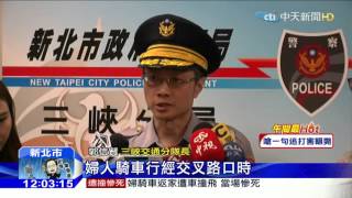 20160405中天新聞　慘死！婦左轉遭撞　飛越車道又被撞