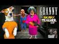 Гренни это Училка Мучилка ► Гренни 2 и Scary Teacher 3d ► Побег через дверь