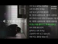 신유 왜 그렇게 사셨어요 신유 왜 그렇게 사셨어요