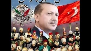 Recep Tayyip Erdoğan ''Topunuz Gelin''' Resimi