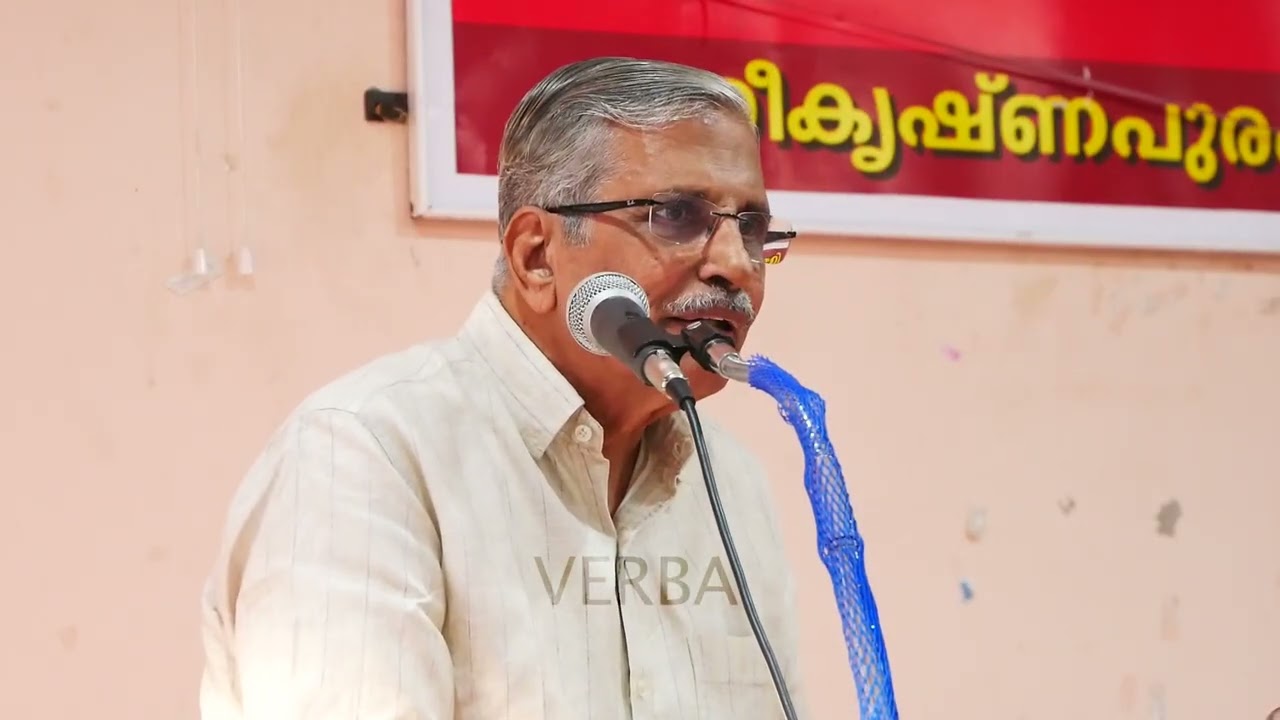 അടിയന്തിരാവസ്ഥ : ചരിത്രവും വർത്തമാനവും | പ്രൊ. M.M. നാരായണൻ | M.M. Narayanan