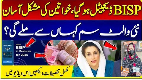 Bisp wallet sims issued||wallet accounts will be open||8171 new update ||bisp new update||8171