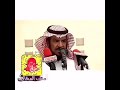شعر على قبيلة الدواسر