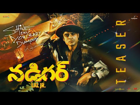 Nadikar (Telugu) - Teaser | Tovino Thomas | Lal Jr. | Soubin Shahir | Yakzan Gary Pereira |Neha Nair