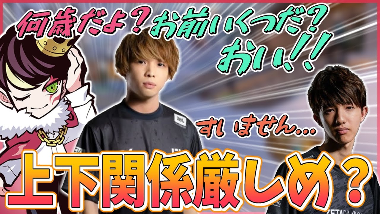 上下関係厳しめなMintyさん、急にチクチクしてくるTENNNさんなど【Astell,misaya,Minty,TENNN】【CR neth 切り抜き】