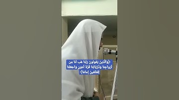 تلاوه تخشع لها القلوب | محسن خفاجي