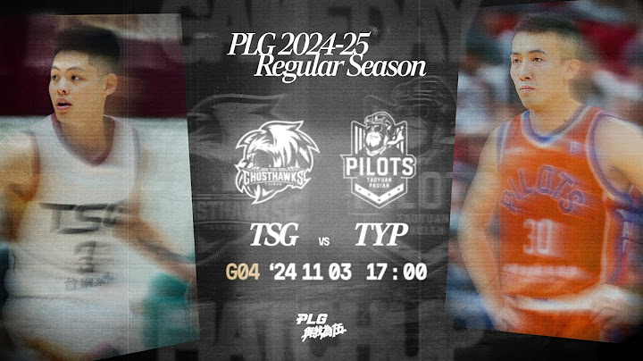 【LIVE GAME】臺南台鋼獵鷹 VS 桃園璞園領航猿｜241103｜1700｜PLG 2024-25 REGULAR SEASON G04