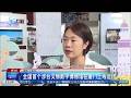 【兩岸】廈門舉辦2026年「5·18國際博物館日」活動