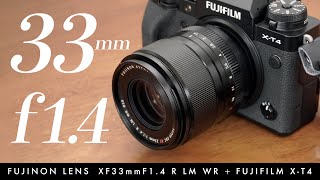 【先行レビュー】FUJIFILM XF33mmF1.4 R LM WR 待望の＂静かな＂標準単焦点レンズがいよいよお目見えです！X-T4と最高の相性を見せるも35mmF2との写りの差は…あれ？
