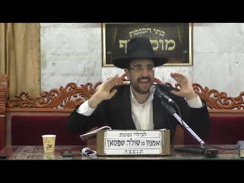 הרב מאיר אליהו | פרשת עקב | מוסאיוף - ה'תשע"ח