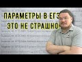 ✓ Параметры в ЕГЭ? Это не страшно! | Математика. Задание 18 | #ТрушинLive​​ #036 | Борис Трушин