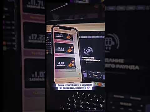 Бесплатный бонус для игры в онлайн-казино Авиатор - Начните играть сейчас!