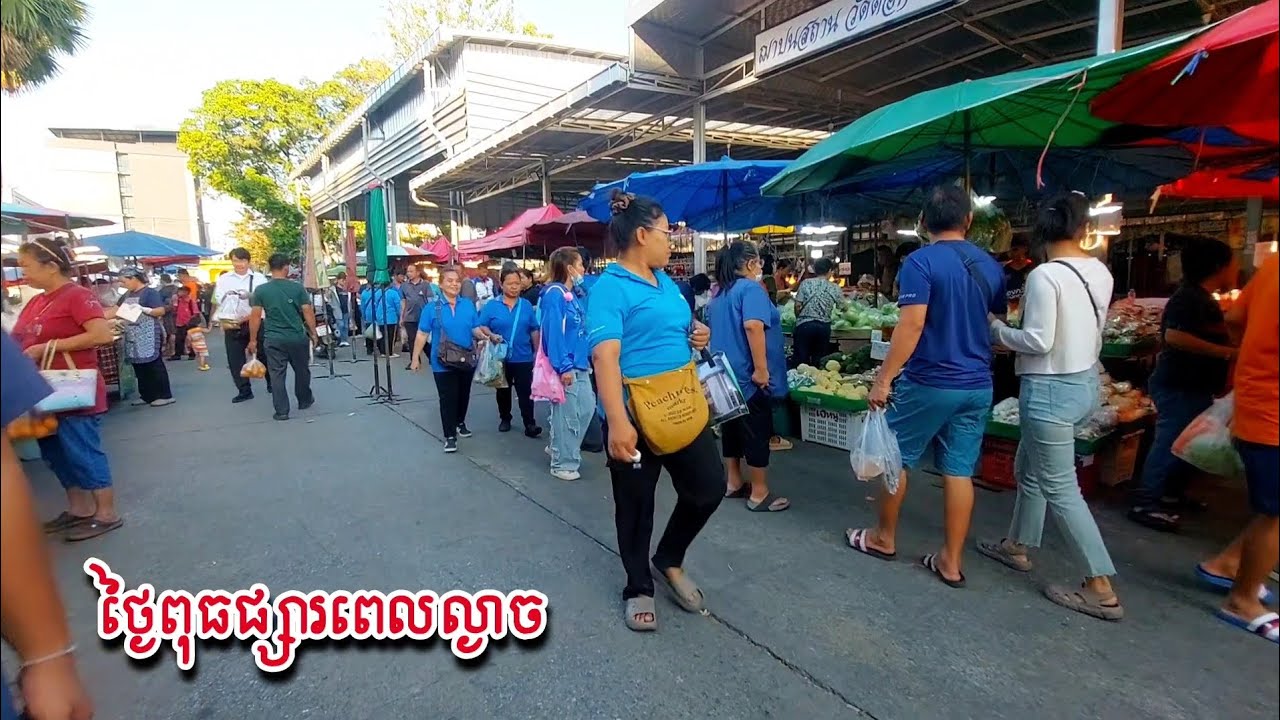 ritheachengkh Images High Quality Grahic Rithykh ថ្ងៃពុធផ្សារណាត់ - YouTube
