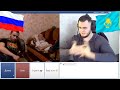 Опрос россиян про «Большой подарок» Казахстану. КАЛАЧШОУ LIVE