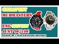 English Review Cheapest Mudmaster Hommages from Skmei und Smael ! Can it be Cheaper as this guys ?
