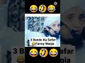 Mufti Tariq Masood Funny Joke 3 Bando Ka Safar Mufti Tariq Masood Speeches