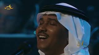 محمد عبده - ظبي الجنوب - أبها الختامية 1999 - HD