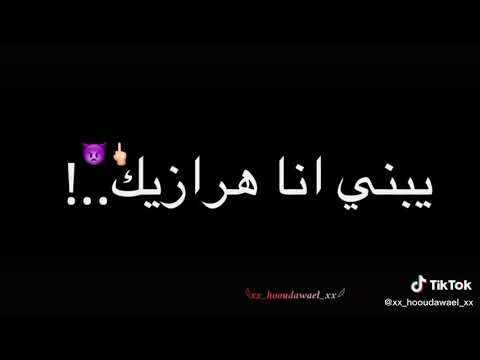وحبيبتي اللي مفيش منها شاشه سوداء