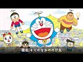 多啦A夢插曲大全 多啦A夢插曲大全
