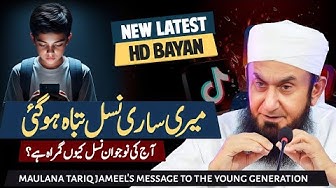 Aaj ki Nojawan Nasal Kiun Gumrah Hogaii Molana Tariq Jameels Important massage for Youth 2025