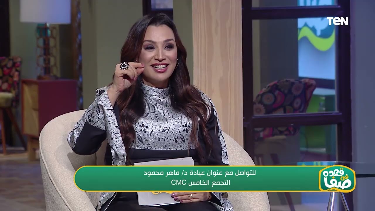 لقاء خاص مع الدكتور ماهر محمود حول علاج جميع مشاكل الشعر  والبشرة ونصائح هامة