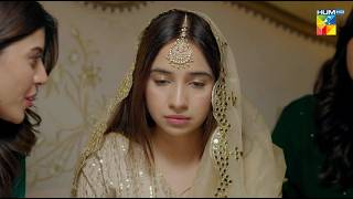 Nikah Walay Din Tou Muskura Dou...!! ft. Sabeena Farooq | HUM TV