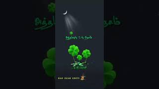 Download Lagu Ootha kaathu veesaiyile/Graamathu athiyaayam/Old tamil love song status/Ilayaraja MP3