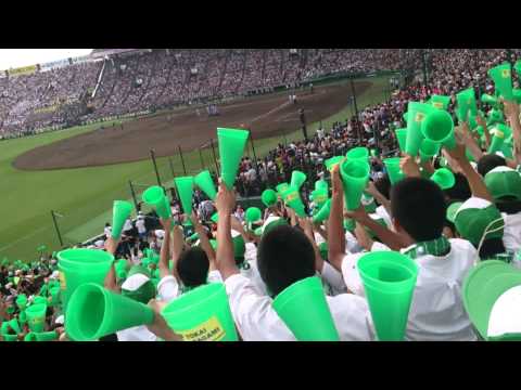 2015年甲子園 東海大相模 優勝の瞬間