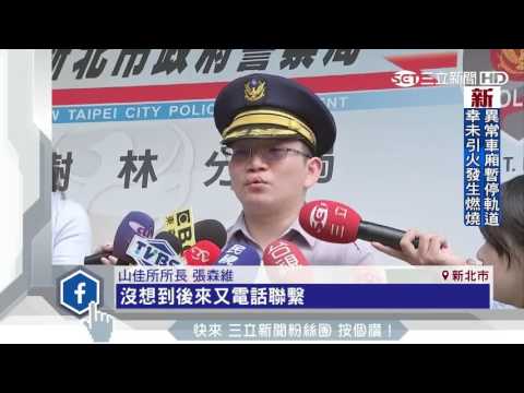 釣蝦敬酒爆火氣　啥！寡不敵眾砸車丟甩炮｜三立新聞台