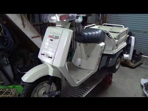 ジャイロUP修理 （前編）駆動系不具合と潤滑不良不具合を解決する