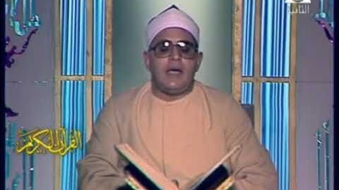 الشیخ الشحات أنور سورة الدخان 1992