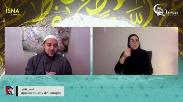 Quran Journey Ep. 9: Surat al-Masad-سورة المسد [Ayah1-5] - Abu Lahab's efforts to hurt the Prophet ﷺ