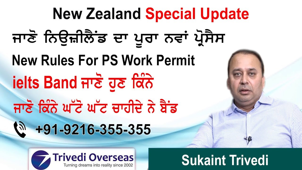 top gun Complete Process of New Zealand Study Visa I New Rules for New Zealand Study Visa 2018