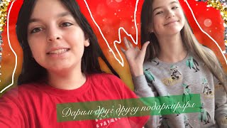 Дарим друг другу подарки || кошачий корм???? || @moon_slimes_ksu30 Дарим друг другу подарки || кошачий корм???? || @moon_slimes_ksu30