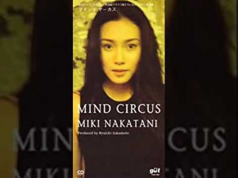19960517 中谷美紀 MIND CIRCUS