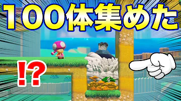 マリオメーカー がやばいことになった Mp3