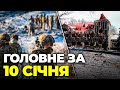 ⚡ЗАРАЗ! Плацдарм на Херсонщині РОЗШИРЮЮТЬ, рф вдарила по ДИТЯЧОМУ таборі,Зеленський зібрав генералів