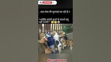 #funny #mems #short #video. ✓= N2 short funn {Naitikbhaskar}