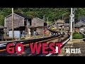 バイク旅04　GO WEST　第四話　たった一人の大砂丘