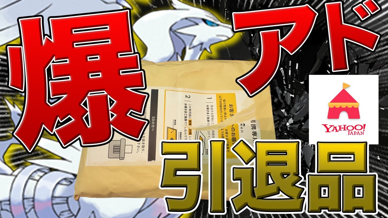 約5万円のポケカ引退品を開封したら豪華内容すぎて今年1番の爆アドだった