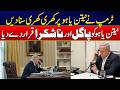 Rising Tensions in Middle East After Israel’s Military Announcement | News Update | Rohi