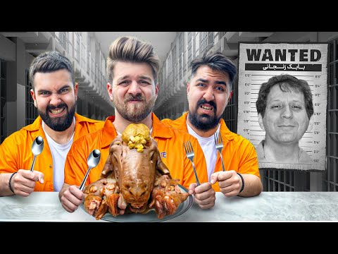 عجیب ترین وعده های غذایی قاتل های اعدامی