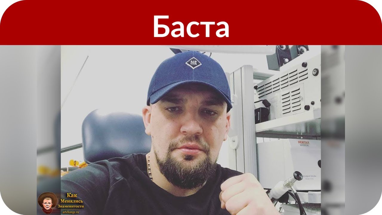 Баста погибаю. Баста о Децле после смерти.