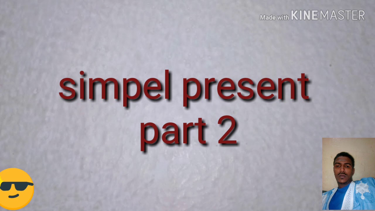 simple present part 2 الحاضر البسيط الجزء - YouTube