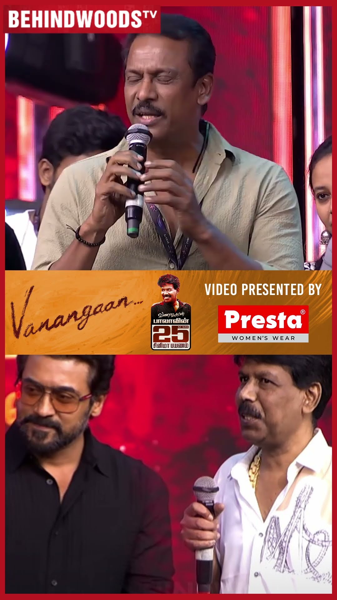 'Suriya விஷயத்துல தப்பு என் மேலதான்னு..' ? Samuthirakani பேச பேச கலங்கிய Bala