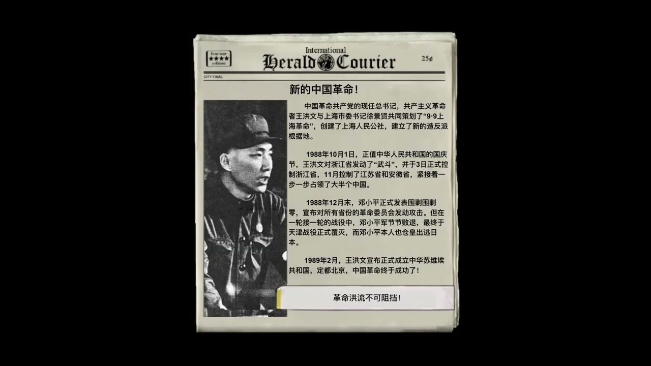 【TNO同人 千年危機前傳】賽里斯內戰超事件