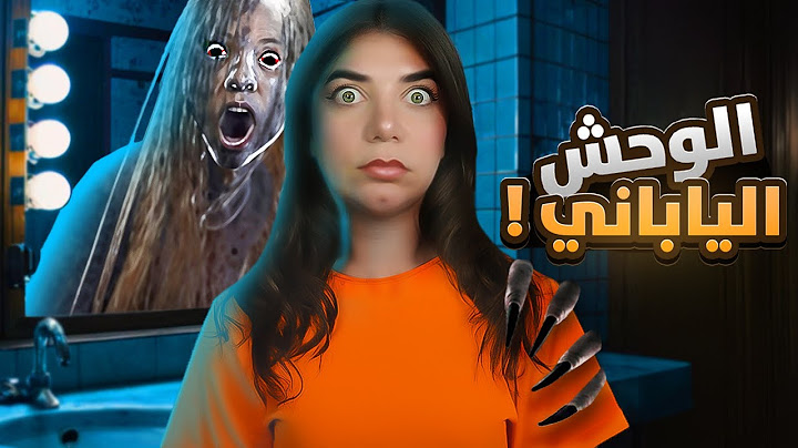 تعالو انظف حمامات الموت!!