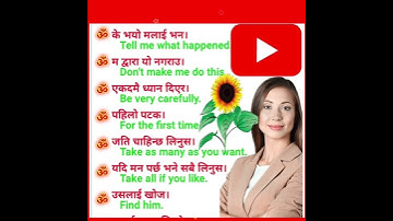 Fluent English Speaking Practice with Important Daily Use Nepali Meanings | #yoenglish